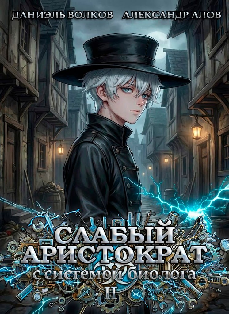 dark fantasy book cover vertical